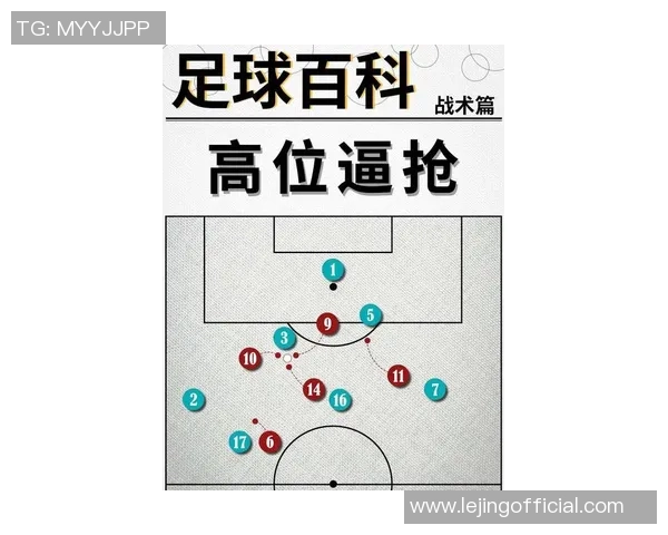 世界杯巴萨逆袭拜仁3-0乌龙球成比赛转折点战术解析